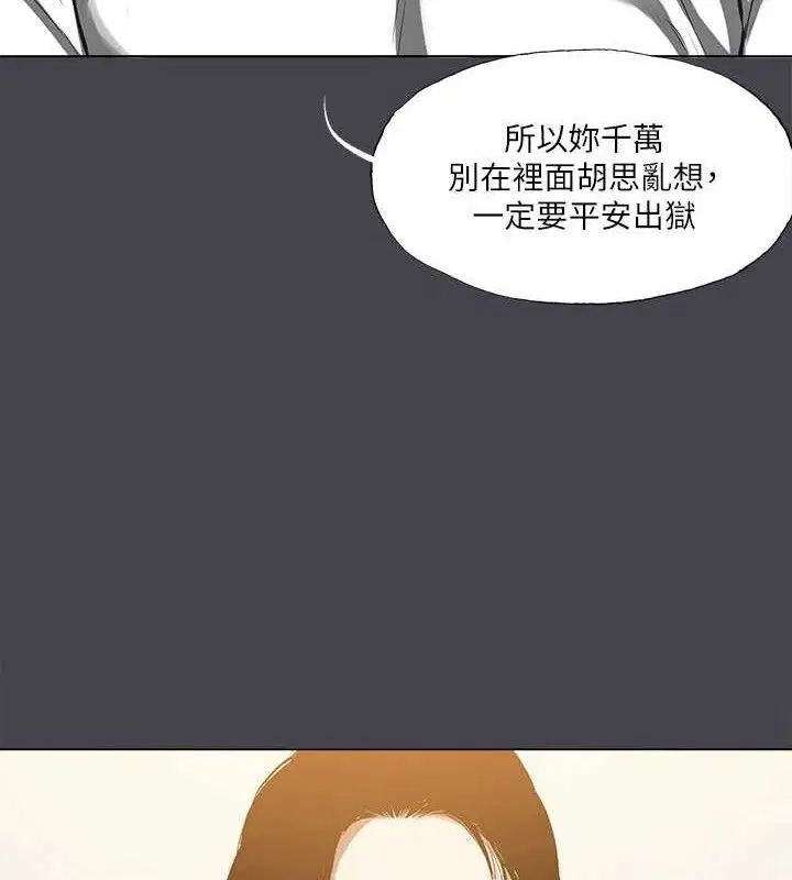 第112話