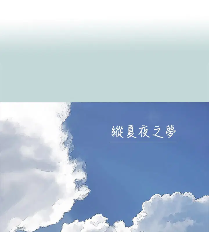 第113話