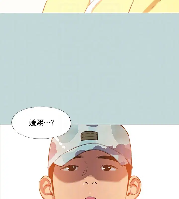 第113話