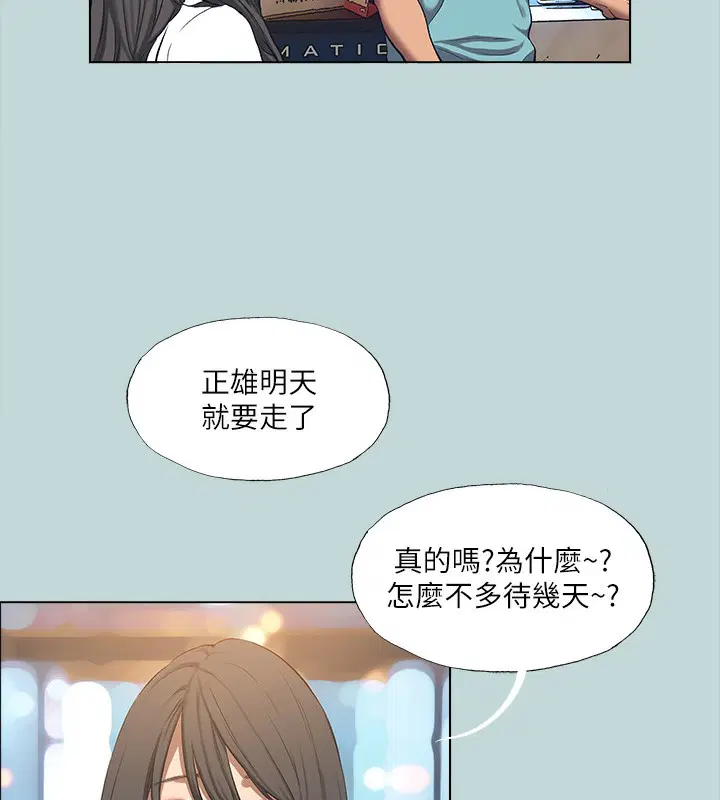 第113話