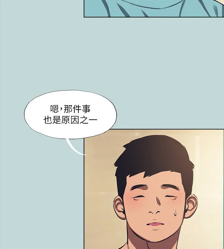 第113話