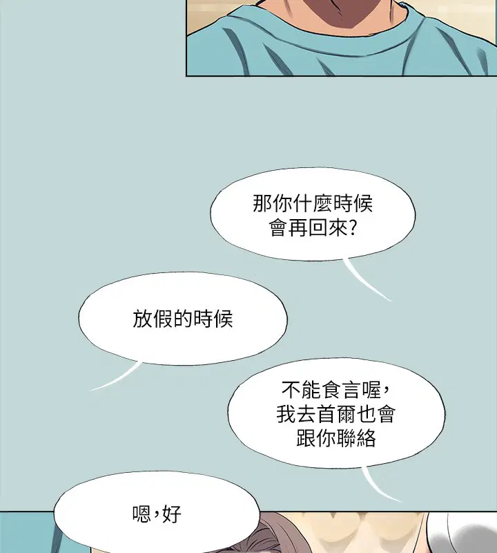 第113話