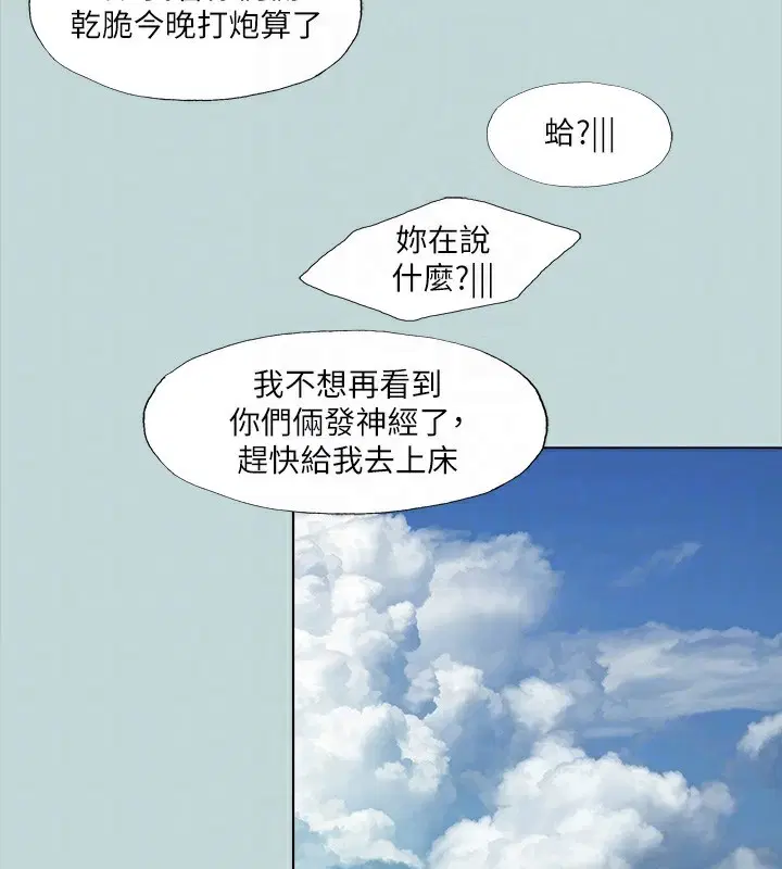 第113話