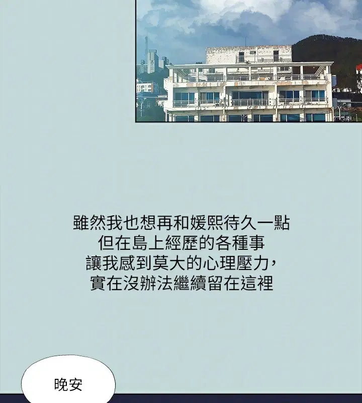 第113話