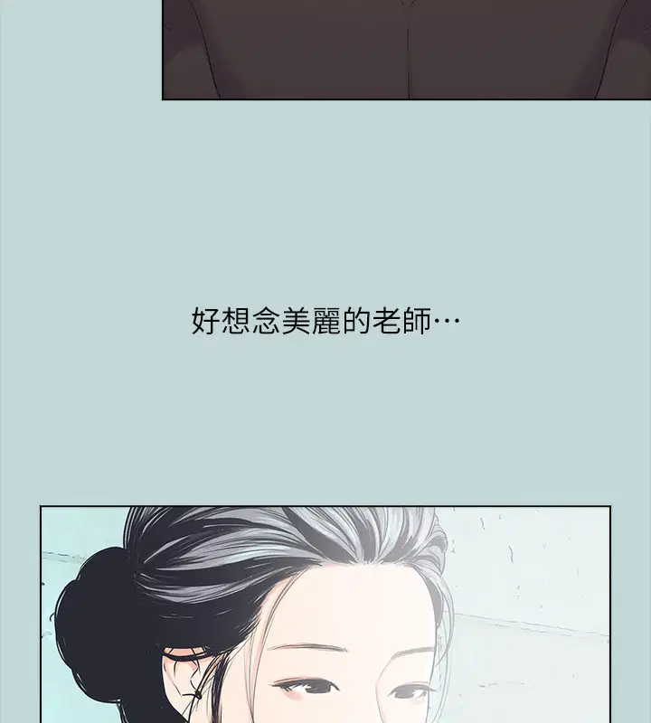 第113話