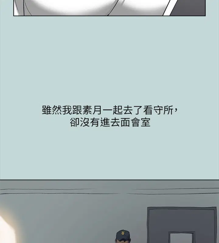 第113話
