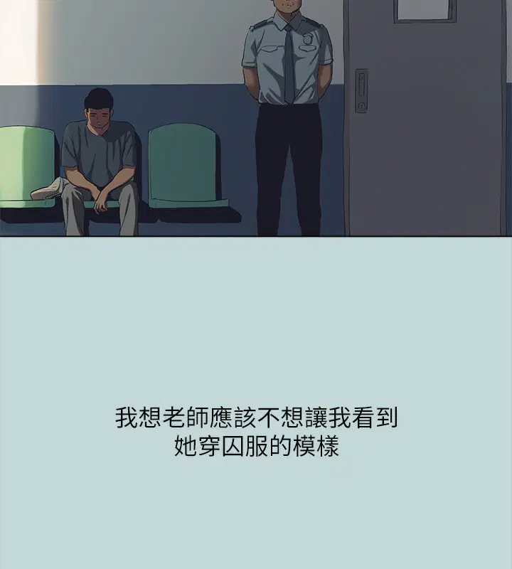 第113話