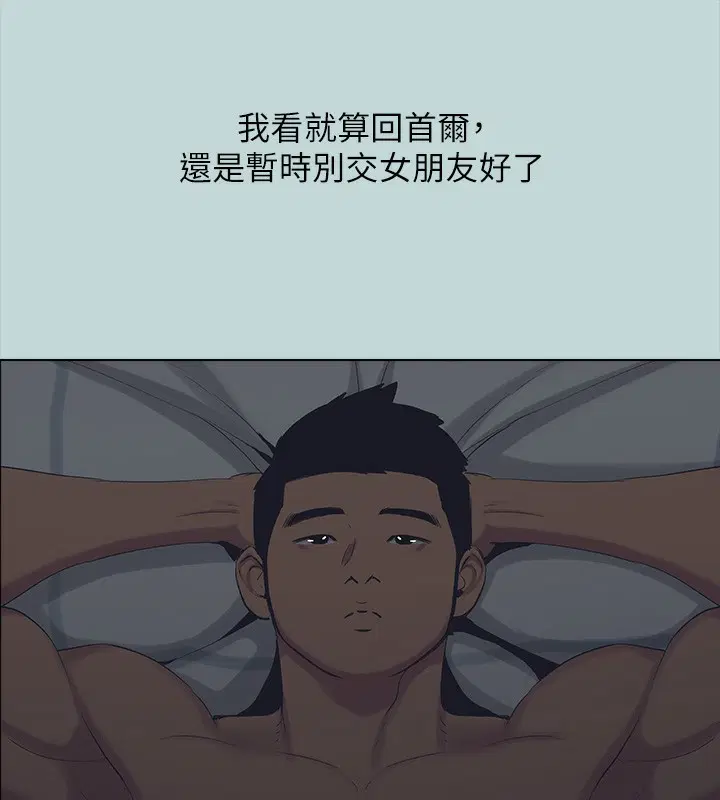 第113話