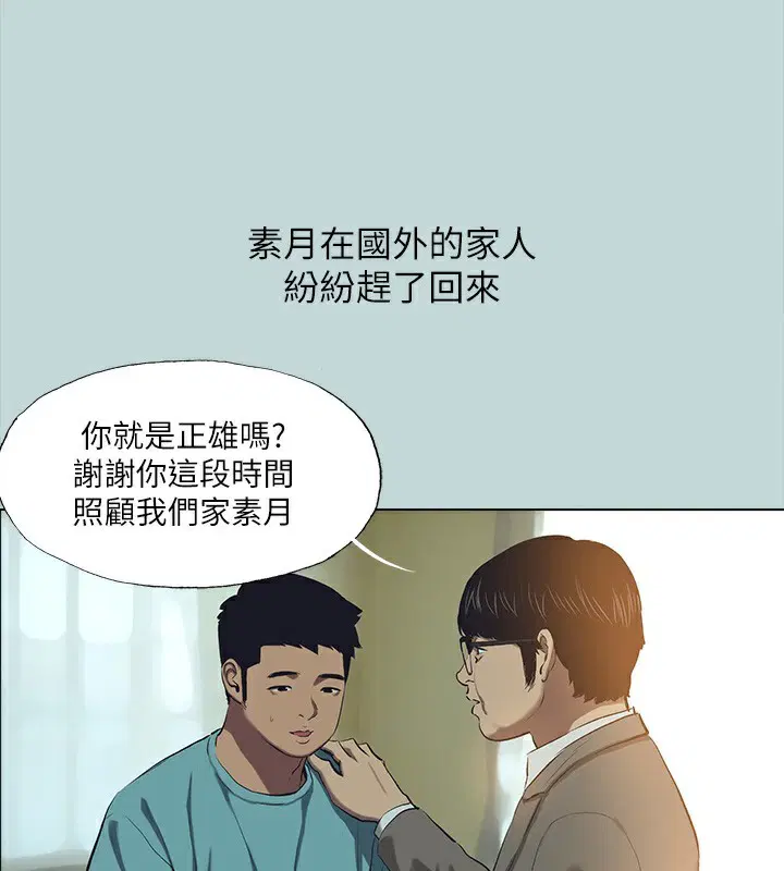 第113話
