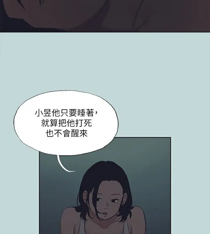 第113話