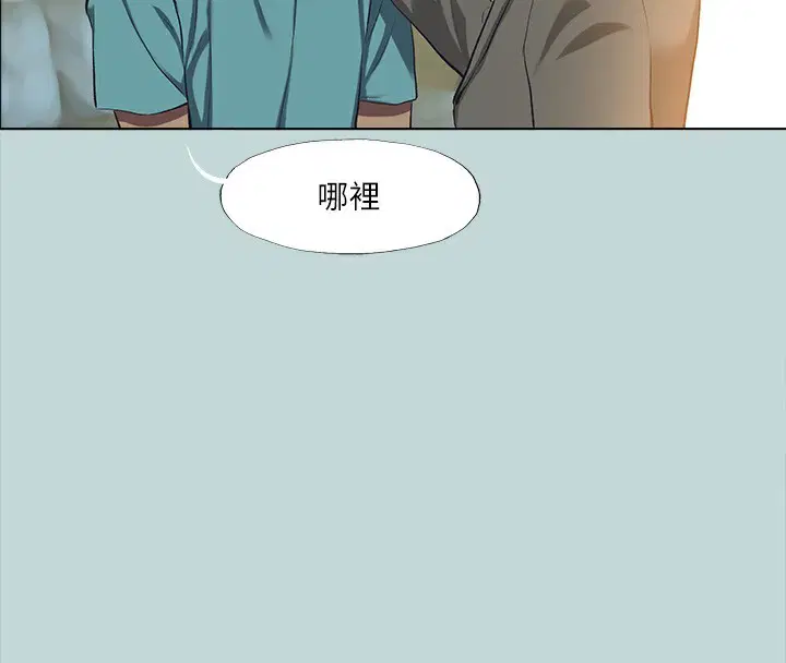 第113話