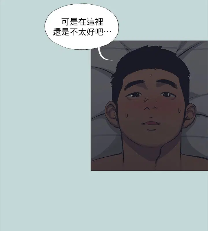 第113話