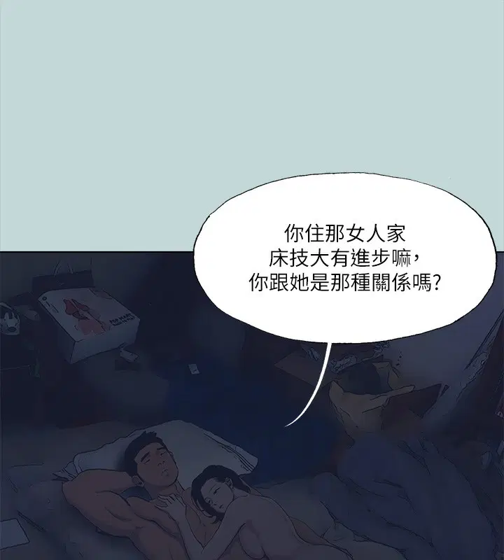 第113話