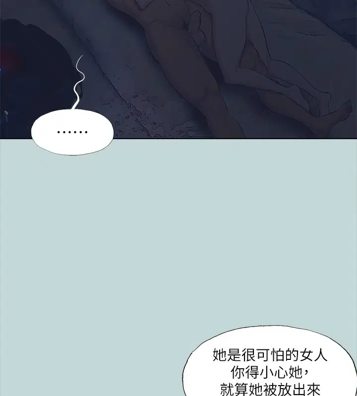 第113話