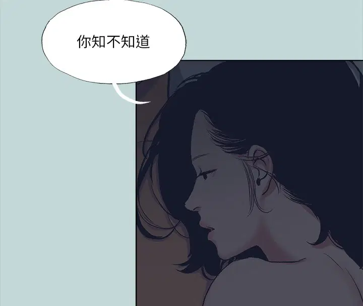 第113話