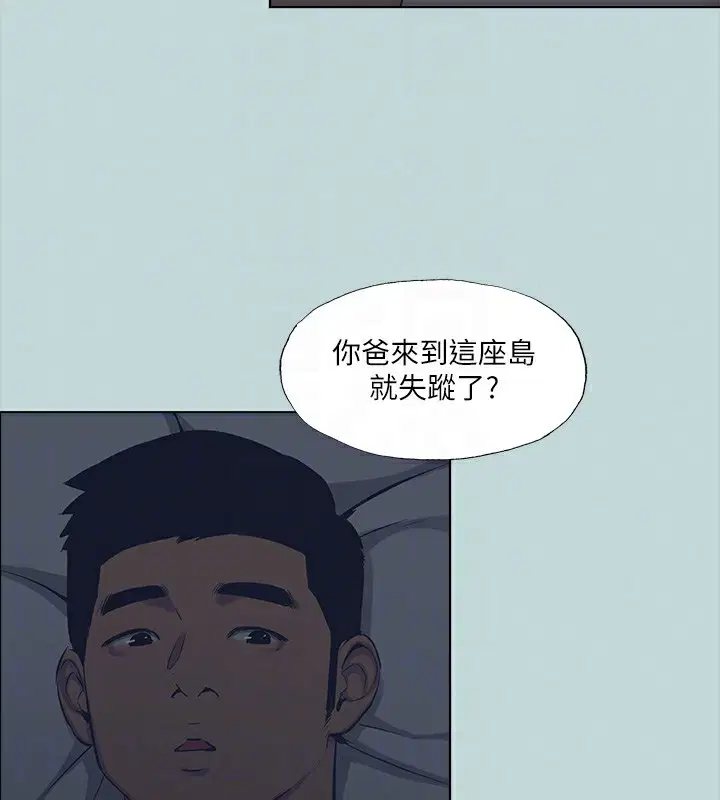 第113話