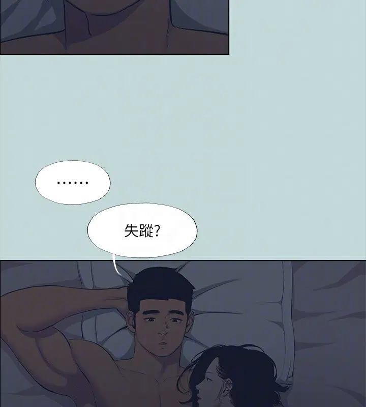 第113話