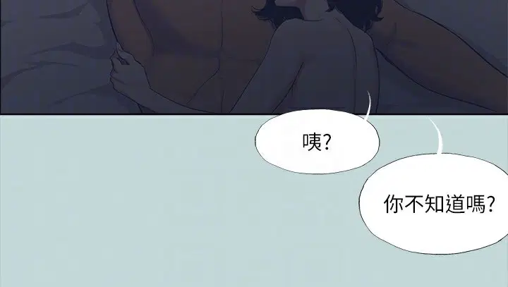 第113話