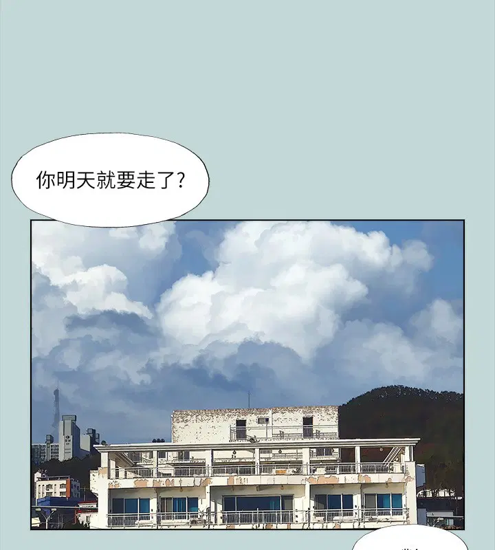 第113話
