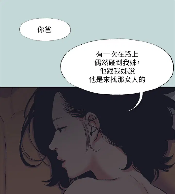 第113話