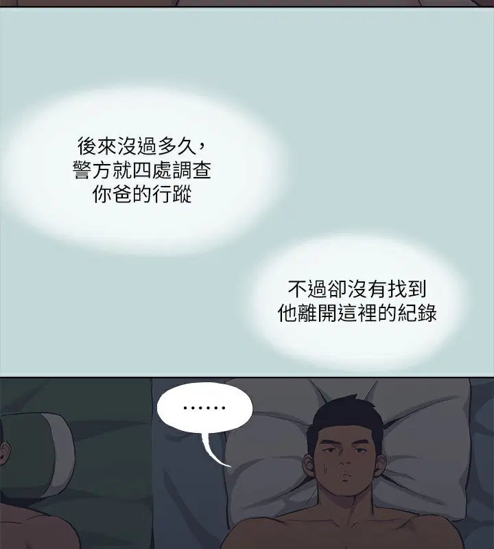 第113話