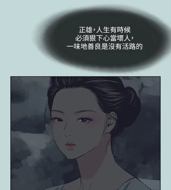 第113話