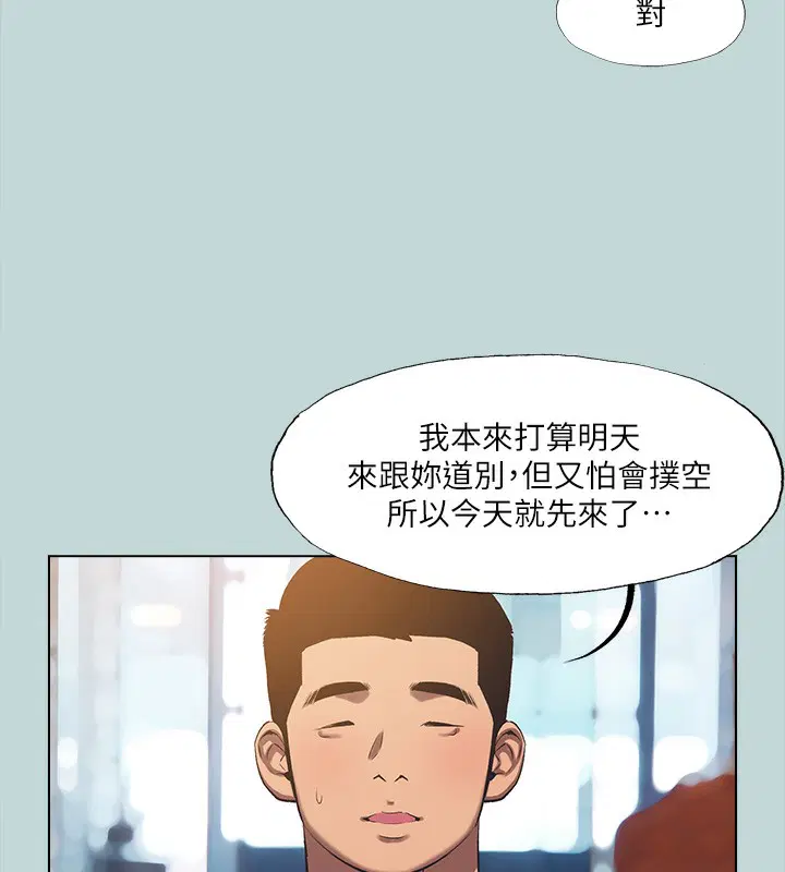 第113話