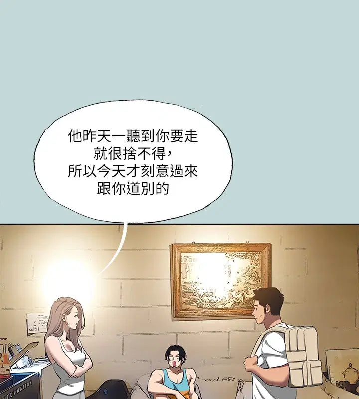 第113話
