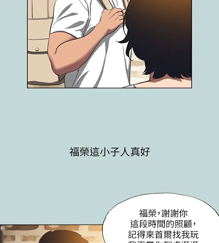 第113話