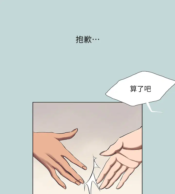 第113話