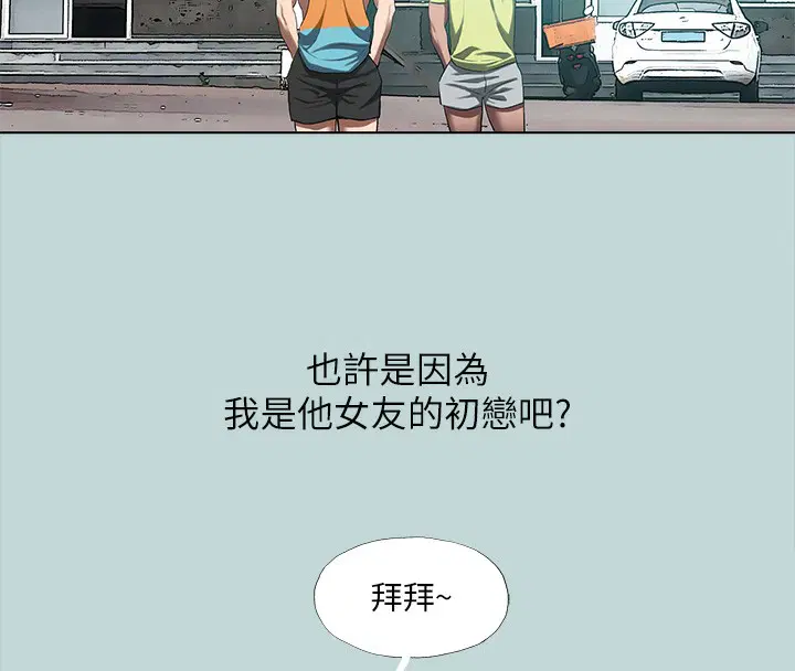 第113話