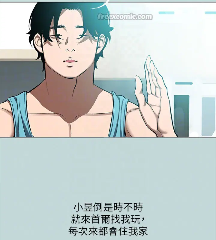 第113話