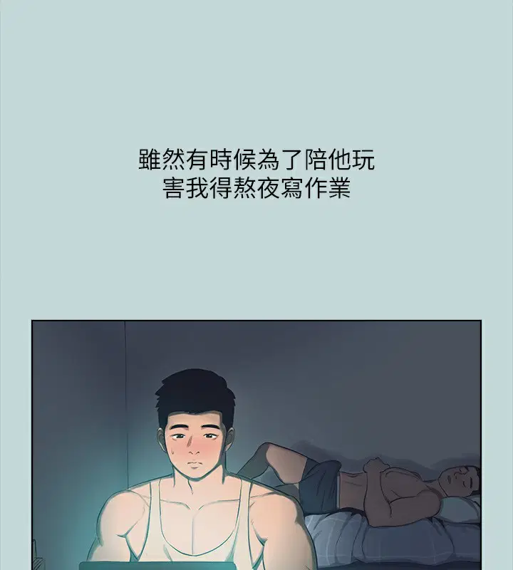 第113話