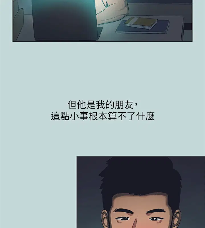 第113話