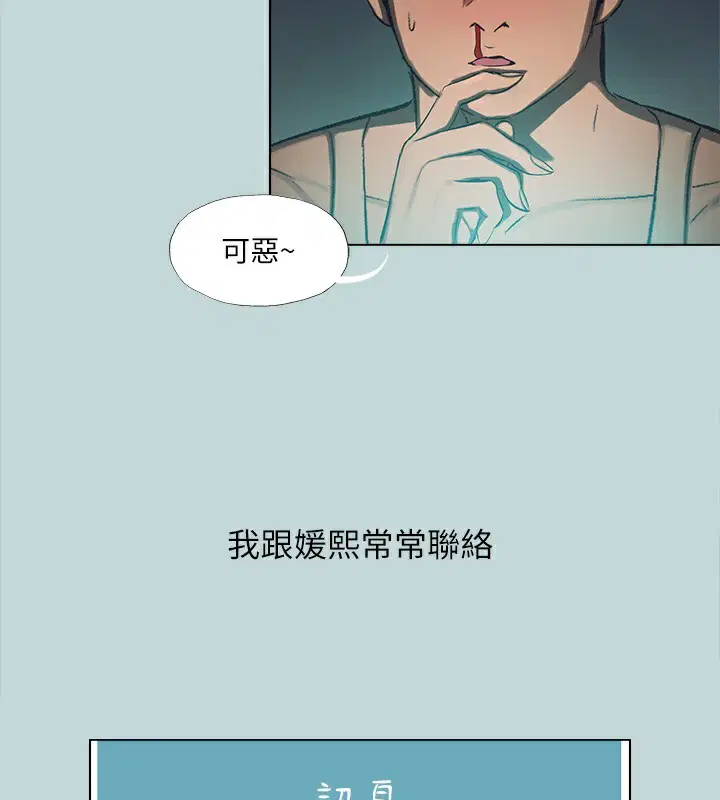 第113話