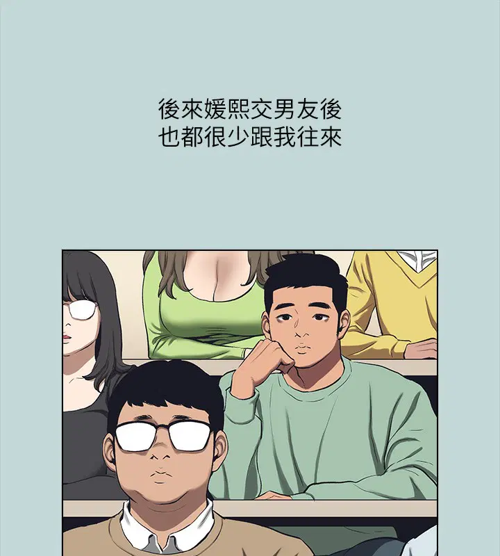 第113話