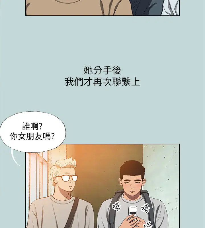 第113話