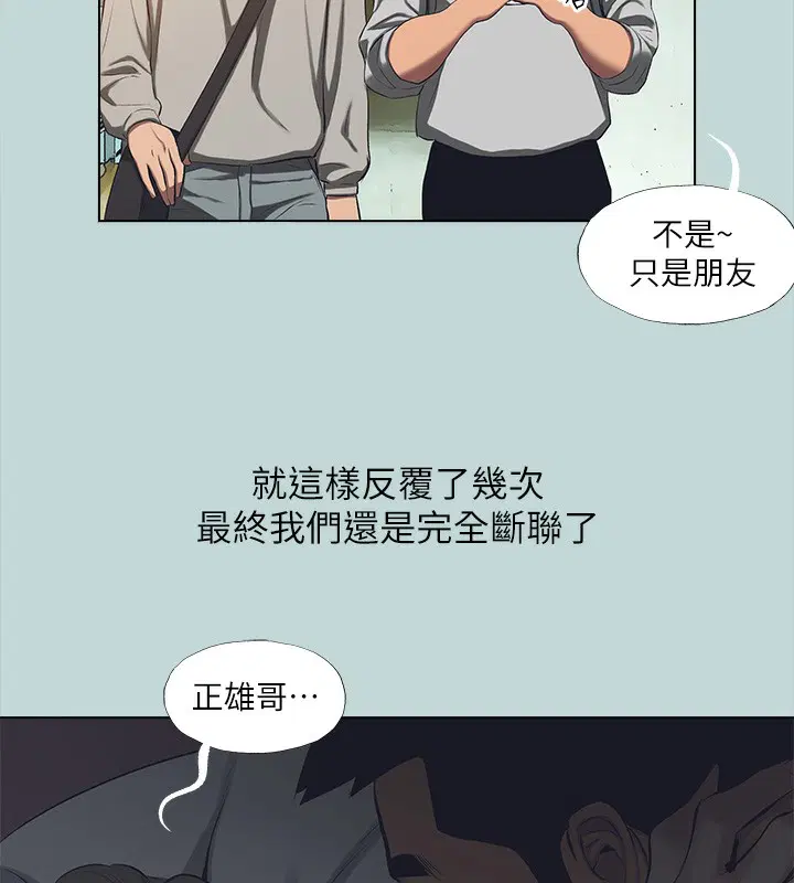 第113話
