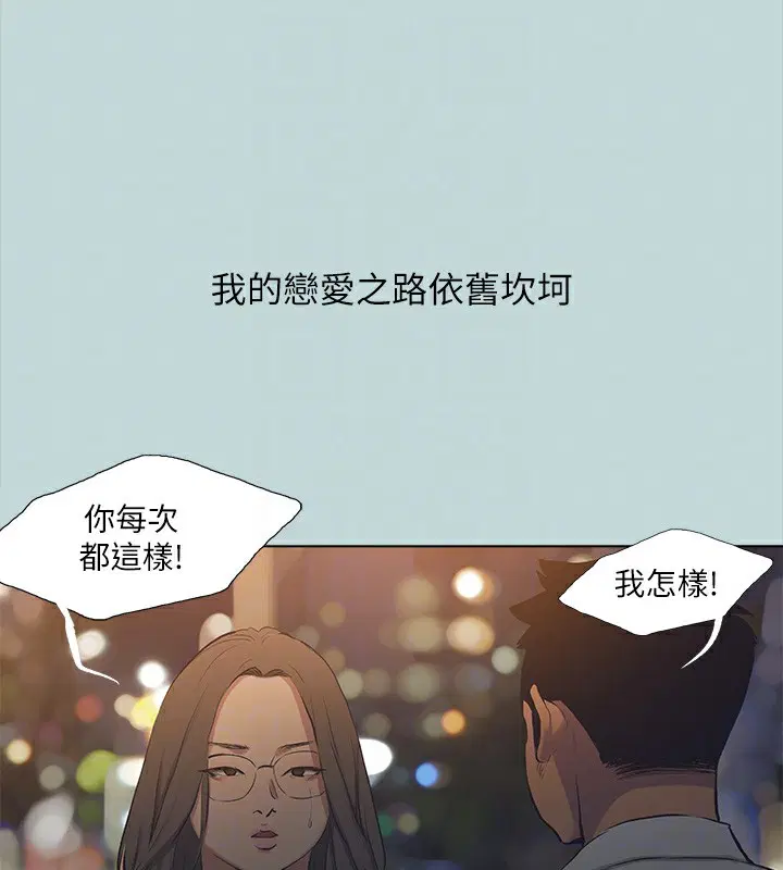 第113話