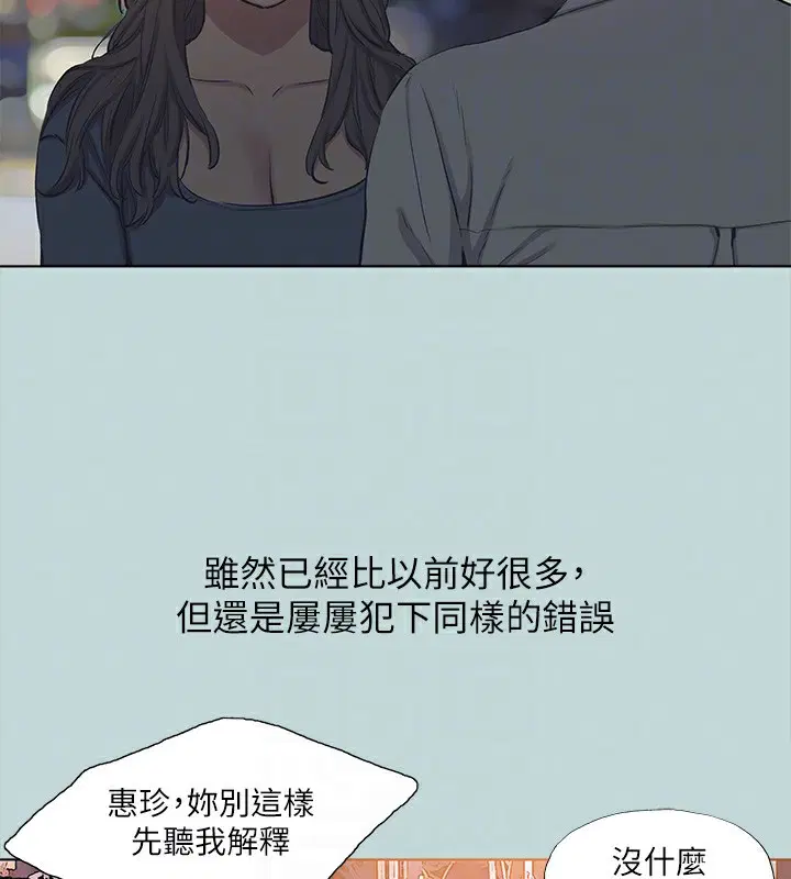 第113話