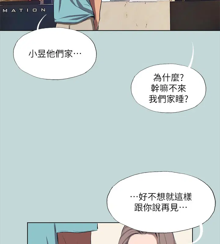 第113話