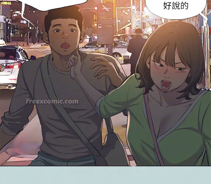 第113話