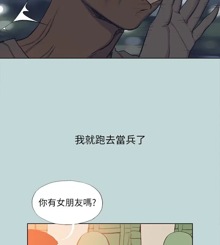 第113話