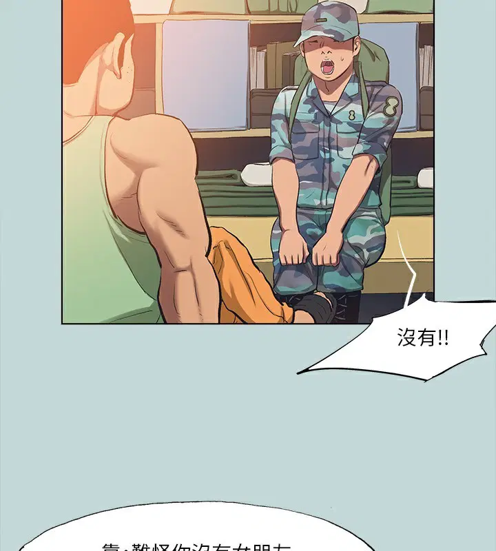 第113話