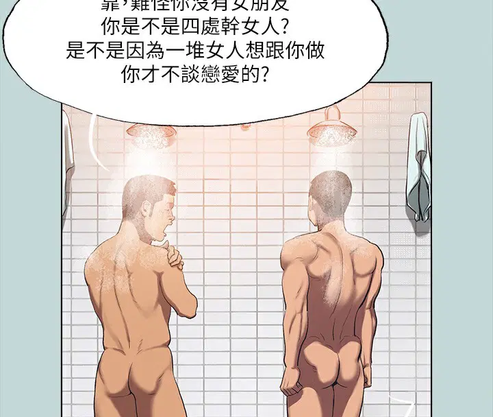 第113話