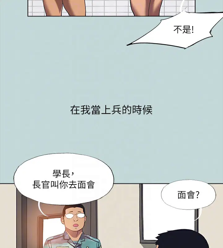 第113話