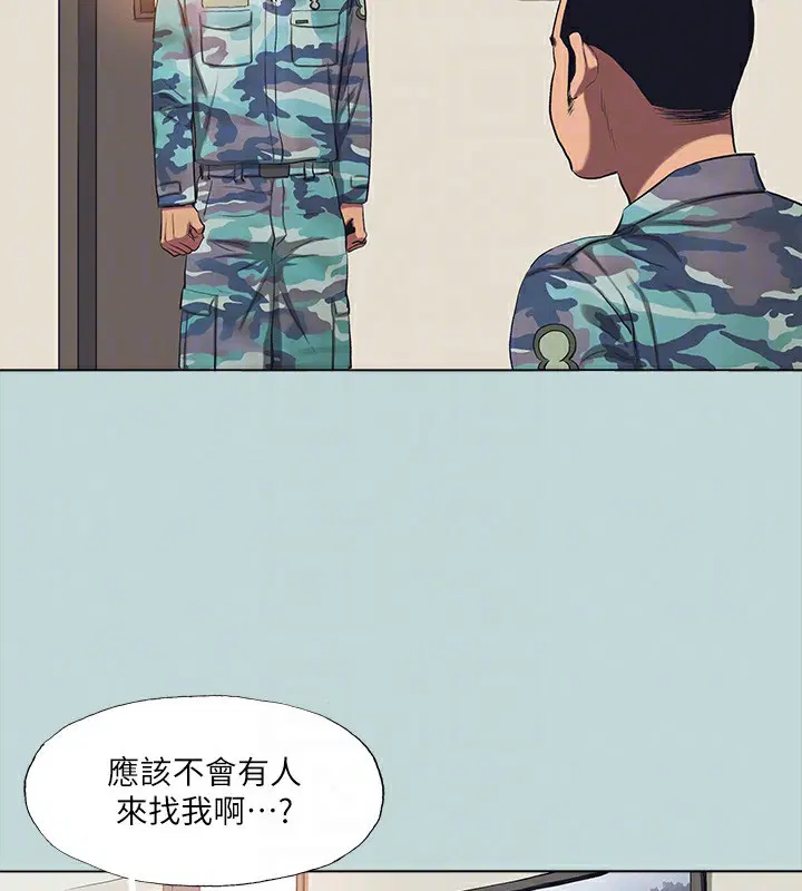 第113話