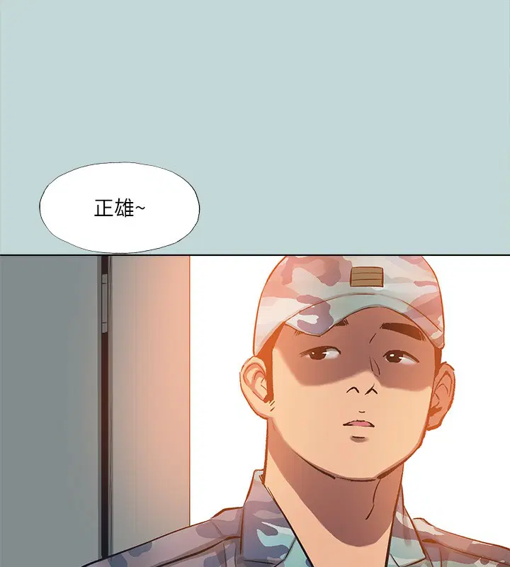 第113話