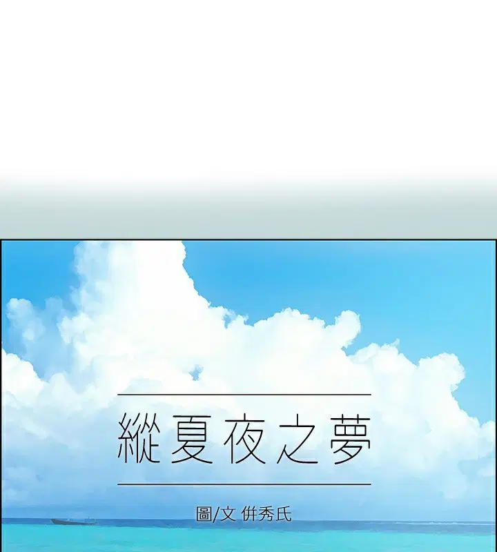 第114話