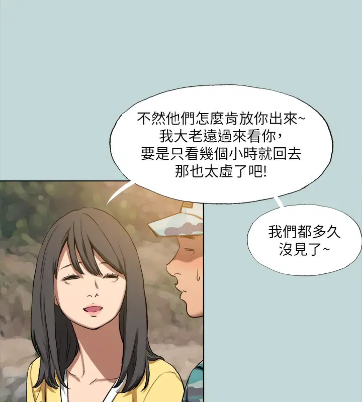 第114話